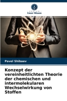 Konzept der vereinheitlichten Theorie der chemischen und intermolekularen Wechselwirkung von Stoffen 6203622990 Book Cover