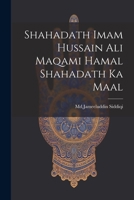 Shahadath Imam Hussain Ali Maqami Hamal Shahadath Ka Maal 124567983X Book Cover