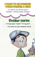 I want to be forever young, forever a child. (eu quero ser jovem para sempre, criança para sempre) 9362616750 Book Cover