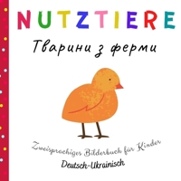 ??????? ? ????? Nutztiere | Zweisprachiges Bilderbuch für Kinder Deutsch Ukrainisch: Ukrainisch lernen für Kinder | Ukrainische Kinderbücher | ?????? ... ?? ????????? ?????? (German Edition) B09VWLRDDR Book Cover