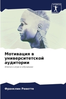 ????????? ? ??????????????? ????????? 6206993868 Book Cover