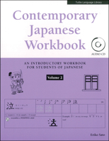 Contemporary Japanese Workbook Volume 2: Practice Speaking, Listening, Reading and Writing Japanese 0804849560 Book Cover