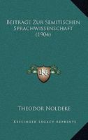 Beitrage Zur Semitischen Sprachwissenschaft (1904) 1167504720 Book Cover