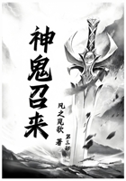 ????:??? (Chinese Edition) 1088238882 Book Cover
