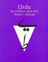 Urdu for Children, Book 1: Teacher's Manual 0773516220 Book Cover