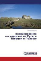 Vozniknovenie gosudarstva na Rusi, v Shvetsii i Pol'she 3659515191 Book Cover