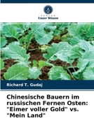 Chinesische Bauern im russischen Fernen Osten: "Eimer voller Gold" vs. "Mein Land" 6203613053 Book Cover