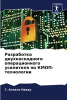?????????? ... (Russian Edition) 6206606309 Book Cover