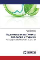 Podmoskovnaya Gzhel': Ekologiya I Turizm 3659376841 Book Cover