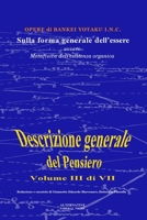 Sulla forma generale dell'essere: ovvero, Metafisica dell'esistenza organica 1541330501 Book Cover