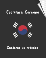 ESCRITURA COREANA. CUADERNO DE PRÁCTICA: PLANTILLAS DE CALIGRAFÍA COREANA | ESPECIAL ESTUDIANTES IDIOMA HANGUL | CARACTERES O SÍMBOLOS COREANOS | ... PRINCIPIANTES O AVANZADOS. (Spanish Edition) 1694984842 Book Cover