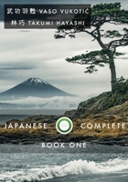 Japanese Complete Book 1: Hiragana and Bunsetsu Jars B0B7QDGYK4 Book Cover