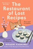 鴨川食堂おかわり 0593717791 Book Cover