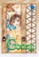 Goong, Volume 1 895274487X Book Cover