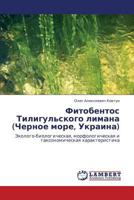 Fitobentos Tiligul'skogo limana (Chernoe more, Ukraina): Ekologo-biologicheskaya, morfologicheskaya i taksonomicheskaya kharakteristika 3659203688 Book Cover
