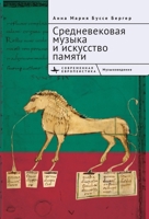 Medieval Music and the Art of Memory B0CKB8NWTH Book Cover