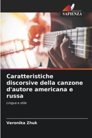 Caratteristiche discorsive della canzone d'autore americana e russa 620531214X Book Cover