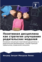 ?????????? ?????????? ??? ????????? ???? 6206959406 Book Cover