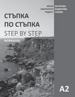 Step by Step: Bulgarian Language and Culture for Foreigners. Workbook (A2) 1725077868 Book Cover