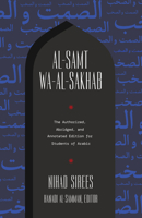 Al-Samt wa-al-Sakhab: The Authorized, Abridged, and Annotated Edition for Students of Arabic 164712235X Book Cover