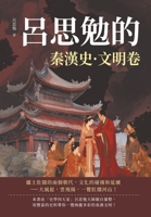 ???????-??? (Chinese Edition) 6267403173 Book Cover