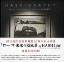 Yasuomi Hashimura: Hashigraphy. Rome: Future Deja Vu 4568120764 Book Cover