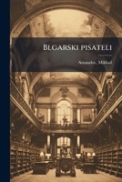 Blgarski Pisateli 1174684984 Book Cover