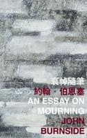 An Essay on Mourning (International Poetry Nights in Hong Kong) 9882370276 Book Cover