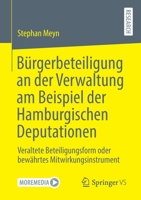 Bürgerbeteiligung an der Verwaltung am Beispiel der Hamburgischen Deputationen: Veraltete Beteiligungsform oder bewährtes Mitwirkungsinstrument 3658344016 Book Cover