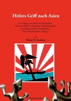 Hitlers Griff nach Asien 2: Der Anfang vom Ende der Kolonialzeit. Deutsche Hilfe für Soekarnos Freiheitskämpfer und Indiens Subhas Chandra Bose. Eine Dokumentation, Band 2 (German Edition) 381929743X Book Cover
