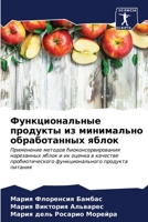 ?????????????? ???????? ?? ?????????? ?? 6207019210 Book Cover