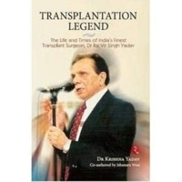 Transplantation Legend 8129119250 Book Cover