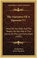 The Narrative of a Japanese V1: What He Has Seen and the People He Has Met in the Course of the Last Forty Years (1895) 1166248070 Book Cover