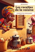 Les recettes de la voisine: 30 recettes africaines à partager (French Edition) B0CSLTPPPH Book Cover