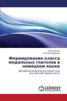 Formirovanie klassa modal'nykh glagolov v nemetskom yazyke: Degrammatikalizatsiya semantiki vnutrenney modal'nosti 365929750X Book Cover