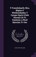 Y Frawdoliaeth; Neu, Bigion O Weithrediadau y Cyngor Bach (Clwb Siarad) Lle Yr Ymdrinir a Phrif Bynciau Yr Oes 1358771421 Book Cover