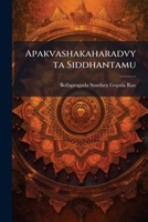 Apakvashakaharadvyta Siddhantamu 117479626X Book Cover