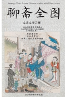 ????: ?????? (Chinese Edition) 1304575667 Book Cover