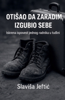 Otisao Da Zaradim, Izgubio Sebe (Serbian Edition) B0FP8SYXSV Book Cover