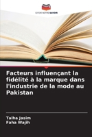 Facteurs influençant la fidélité à la marque dans l'industrie de la mode au Pakistan (French Edition) 6203889539 Book Cover