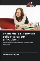 Un manuale di scrittura della ricerca per principianti: Per i ricercatori alle prime armi in linguistica e letteratura 6206078434 Book Cover