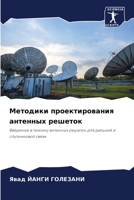 ???????? ?????????????? ???????? ??????& 6207681096 Book Cover
