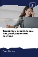 ????? ??? ? ????????? ... ?? (Russian Edition) 6207698444 Book Cover