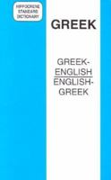 Greek-English English-Greek Standard Dictionary 0781806003 Book Cover
