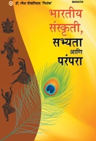 Bhartiya Sanskriti, Sabhyata & Parampara in Bengali 9351658058 Book Cover