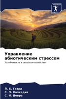 ?????????? ... (Russian Edition) 6207141253 Book Cover