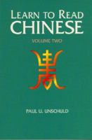 Learn to Read Chinese: An Introduction to the Language and Concepts of Current Zhongyi Literature (Learn to Read Chinese) 0912111461 Book Cover
