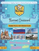Volleyball Crossword Bilingual English-Russian: 500+ Volleyball Vocabulary Words Perfect Gift For Russian Learners through Russian/English Clues Featuring Inspirational Quotes for Positive Vibes & Fun B09S62GKJ6 Book Cover