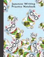 Japanese Writing Practice Notebook: Cute and Funny Nerd Maneki Neko Japanese Lucky Cat, Blank Genkouyoushi Paper Notebook to Practice and Learn Writing Kanji Characters, Hiragana, Katakana and Kana 1698933061 Book Cover