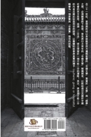 暫時無語: Speechless in the Moment 1647840910 Book Cover